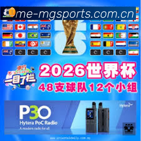 满冠体育官方App下载指南