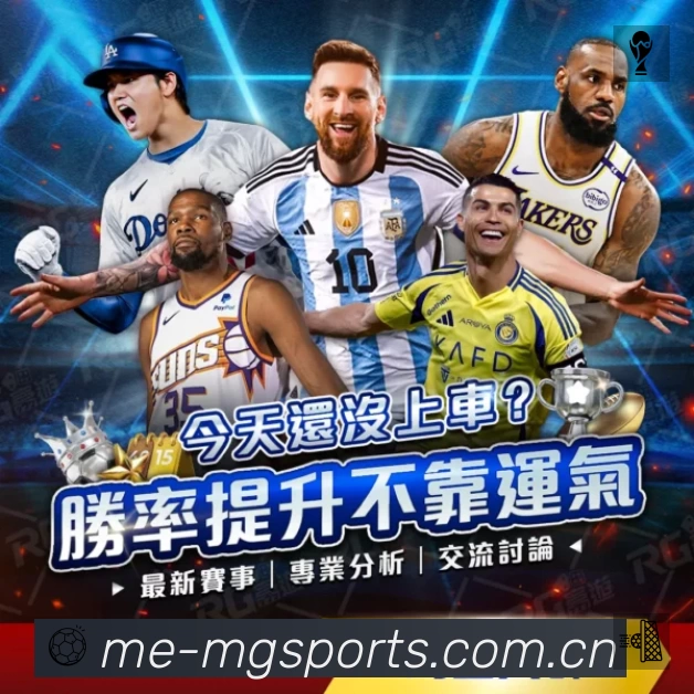 赛事直播