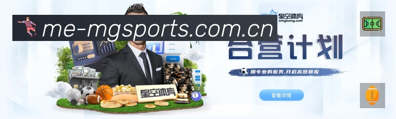 满冠体育APP 体育赛事宣传图