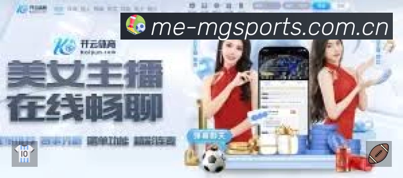 事件推送 事件推送 - 进球红牌点球即时提示